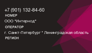 9011328460